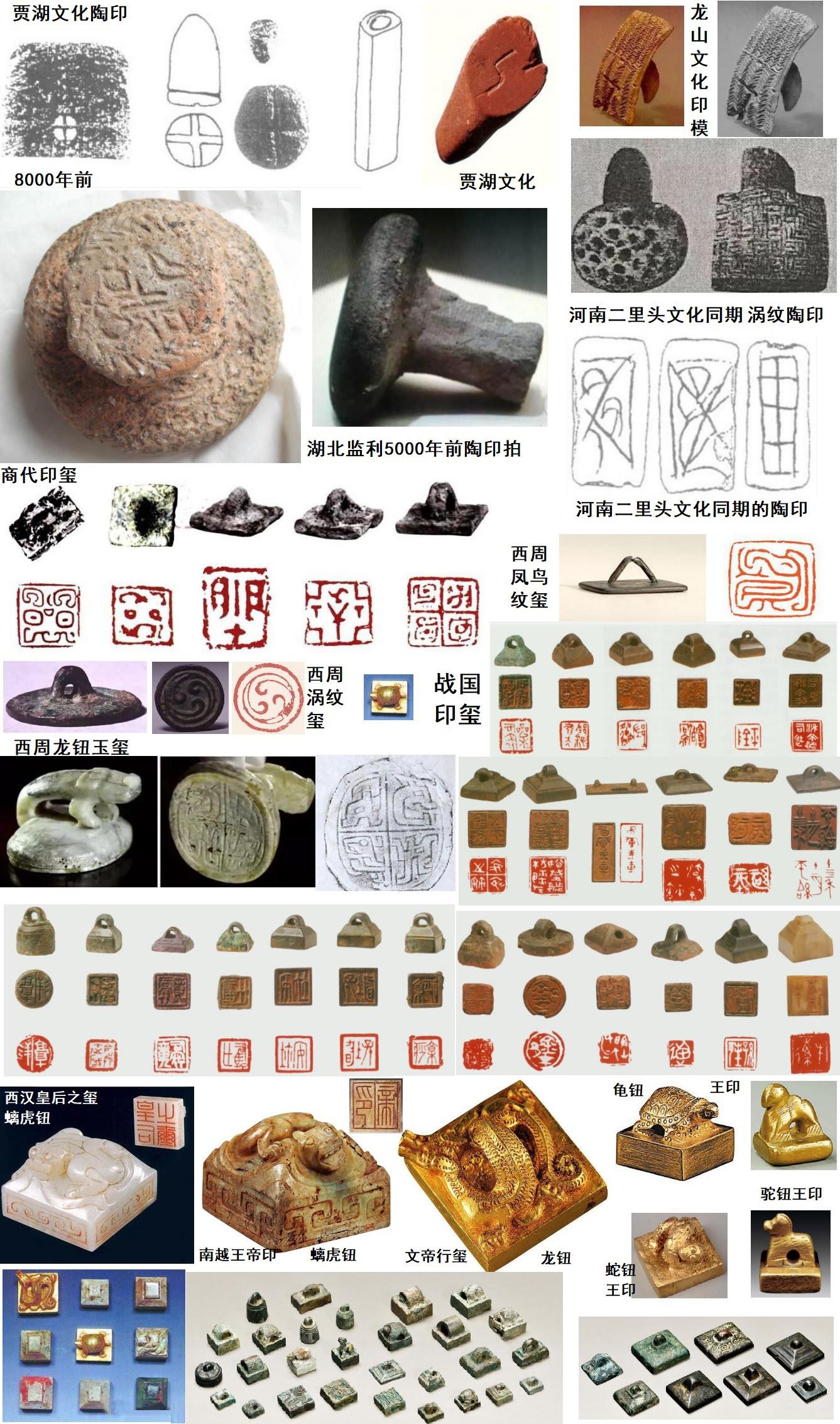 秦始皇的传国玉玺有盖过章的原件存世吗? - 知乎