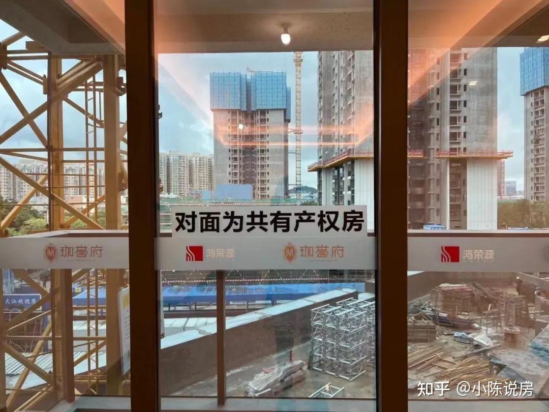 公租房、保租房、共有产权房细则更新,你真的看懂了吗? - 知乎