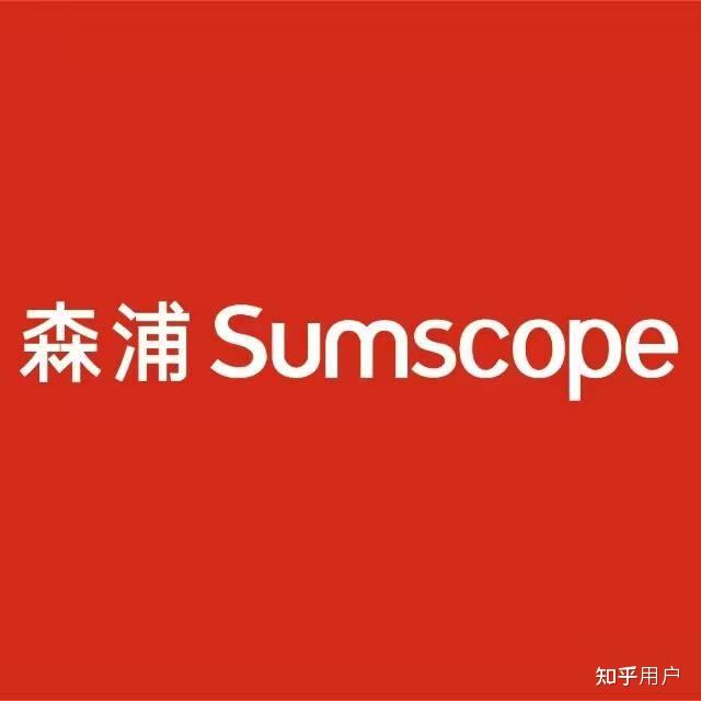 sumscope森浦资讯是一家怎么样的公司他家的quoteboardqb好用么