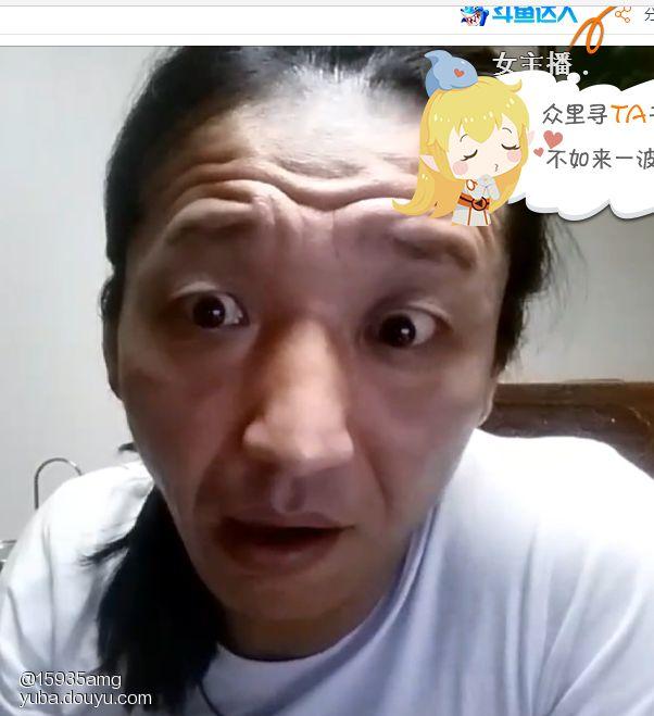 怎么看斗鱼直播里的北京金文?