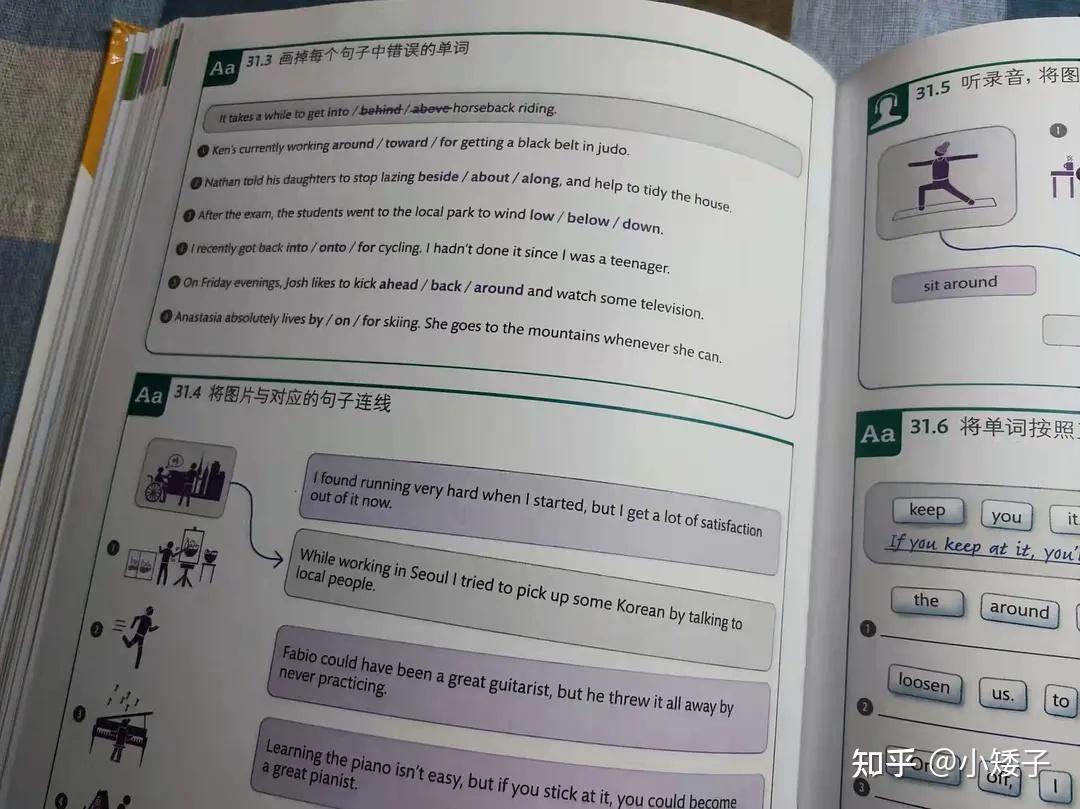 《DK英语短语动词》：短语动词让英语更上一层楼 - 知乎