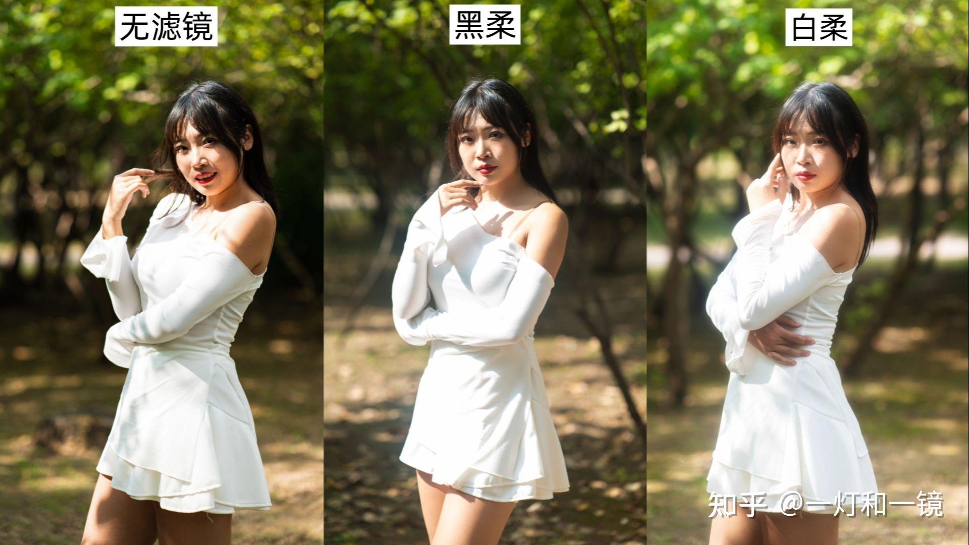 3种人像拍摄常用滤镜，ND镜、黑柔和白柔，使用菲尔威K2滤镜演示 - 知乎