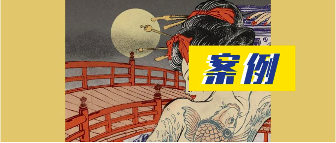 日式插画的 暴力 演绎 清水裕子yuko Shimizu作品解析 知乎