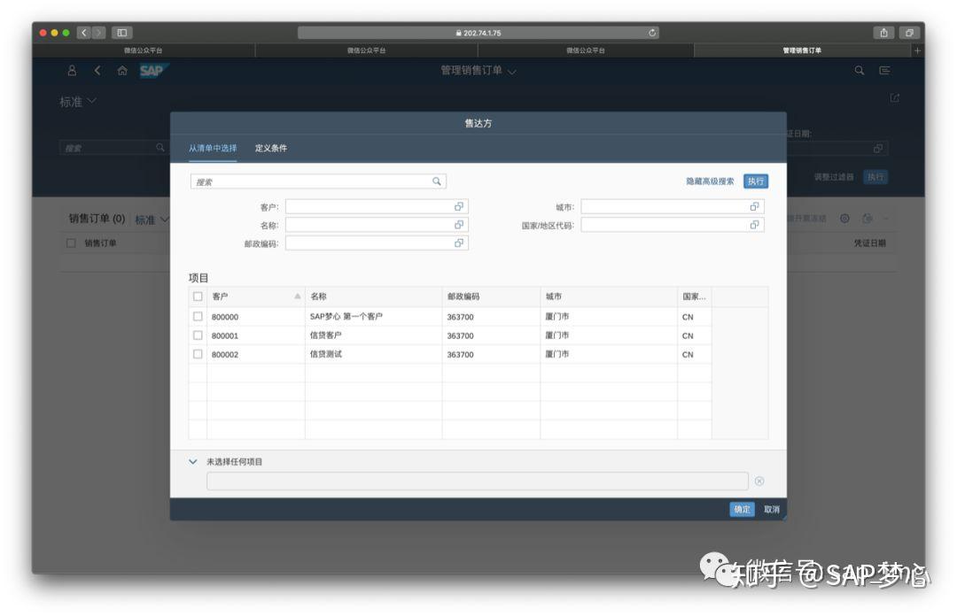 SAP Fiori最新版本初探 - 知乎