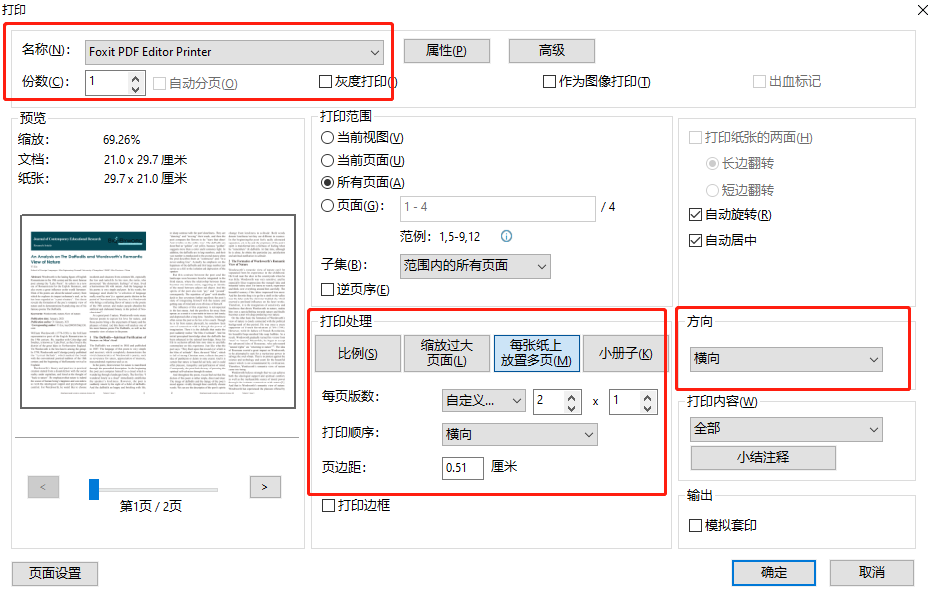 PDF pdf