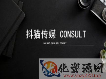 抖猫学院小红书聚光详细操作流程实操