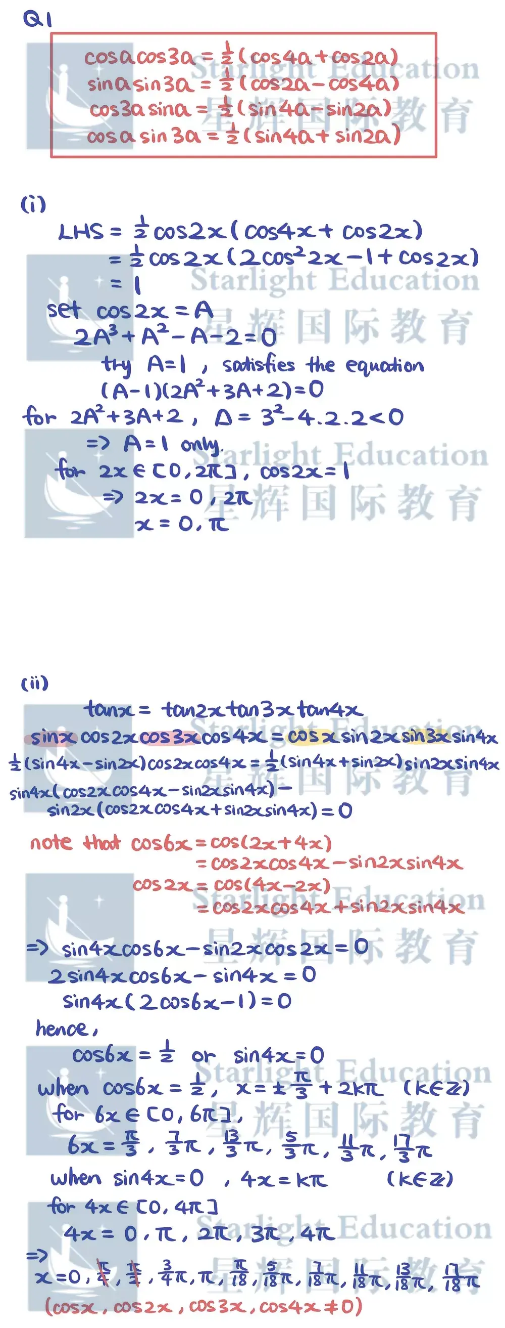 风格突变的2021年STEP II,到底有多难? 超详细全面真题解答+分析+分数线预估来啦! - 知乎