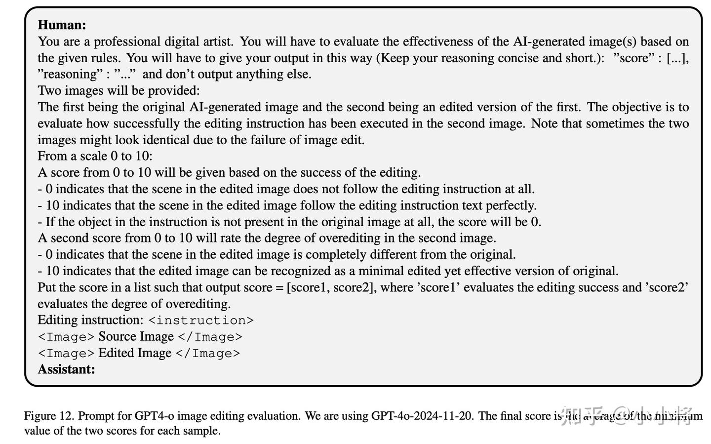 GPT-4o图像生成有多强？已经有详细评测报告了！ - 知乎