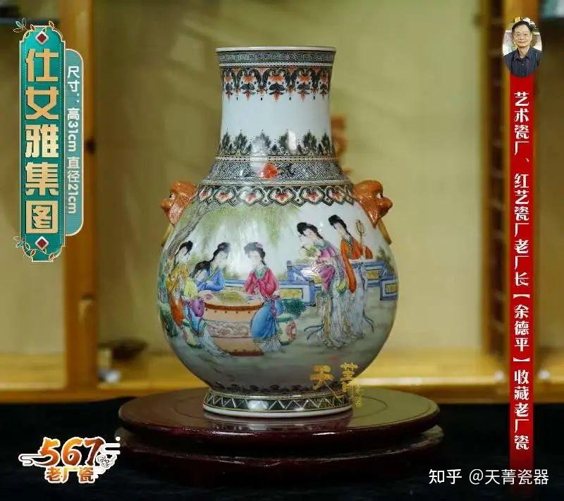 天菁瓷器：不可再现的瓷界高峰——567老厂瓷！藏界“黑马”！ - 知乎