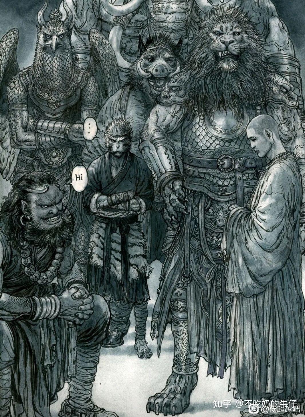 谁有这种西游记原著图片分享一下? - 知乎