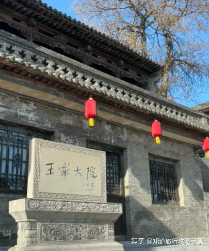 山西旅游攻略_山西大学教务网站_山西旅游景点推荐