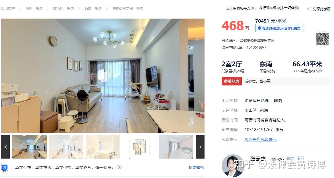 2026年房价会跌还是涨? - 知乎