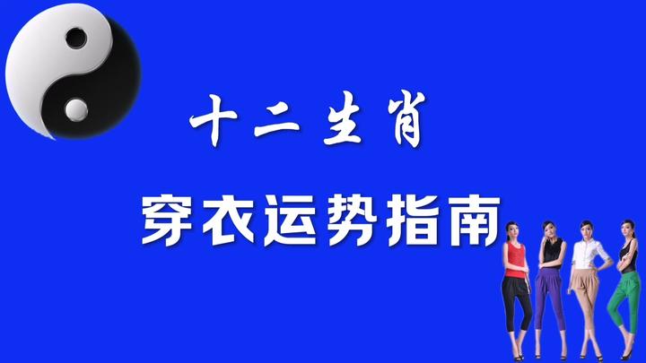 明日己亥日十二生肖运势(己亥日名人明星)