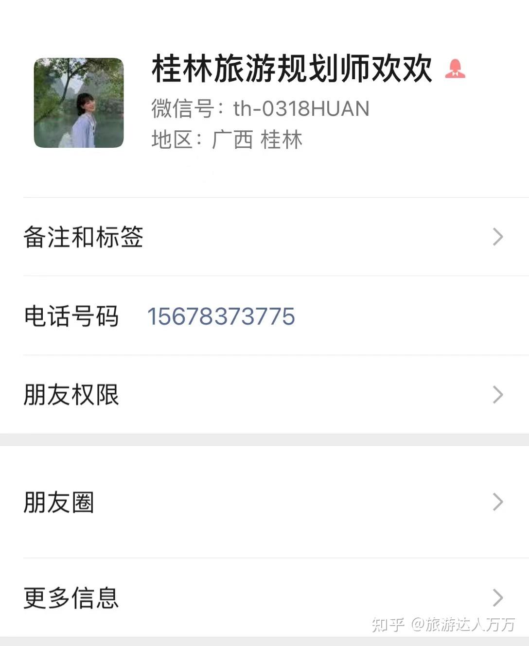 桂林5日自由行攻略|桂林五天四晚超详细图文攻略|看完少走弯路| - 知乎