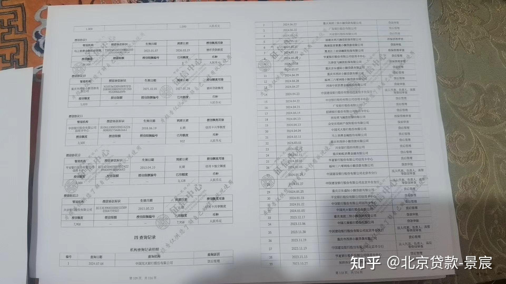 网贷借款太多了是不是就不给借了(网贷借款太多了是不是就不给借了呢)