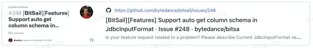 BitSail issue 持续更新中，快来挑战，赢取千元礼品！ - 知乎