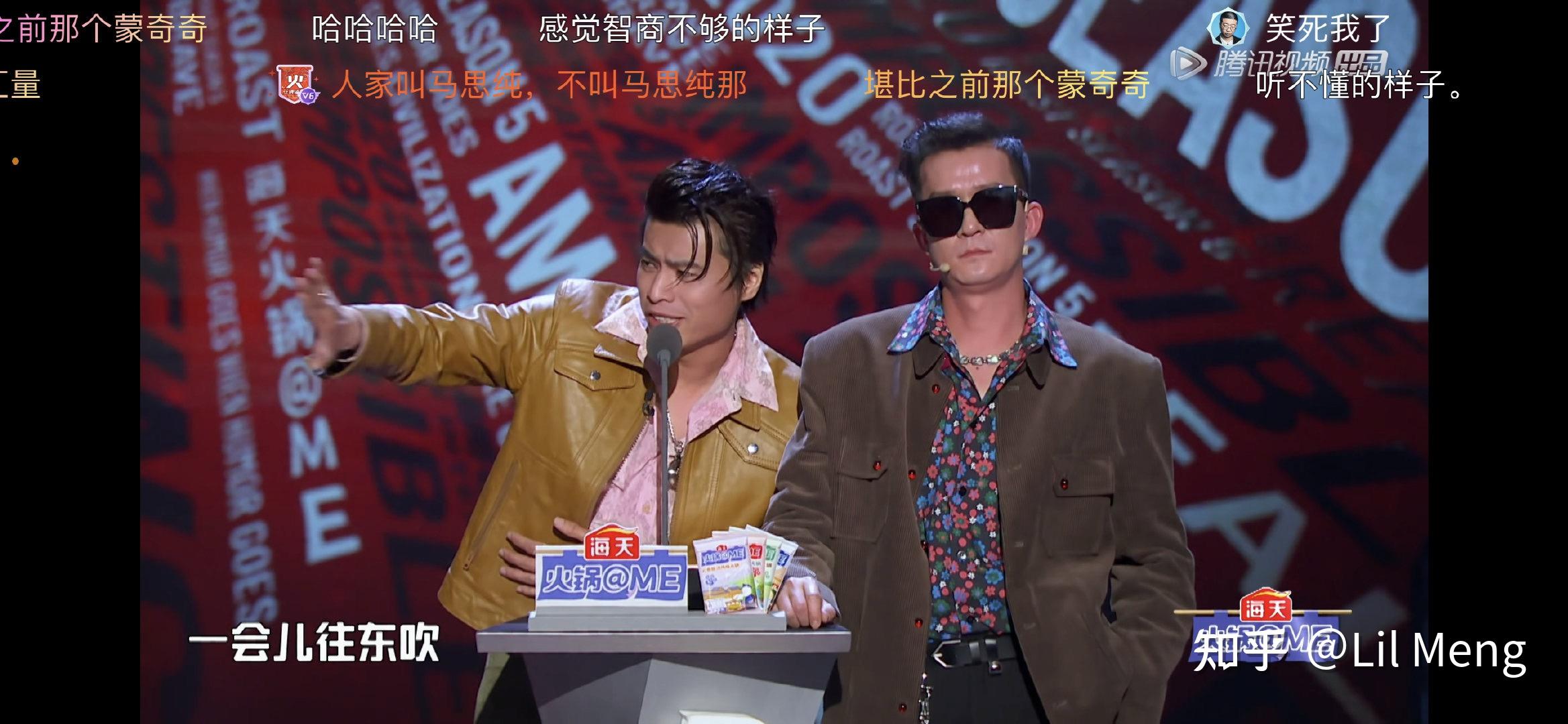 如何评价吐槽大会第五季第九期半决赛