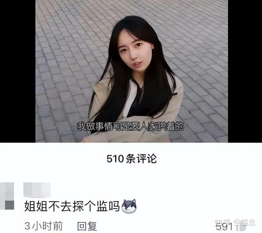 吴亦凡前女友秦牛正威图片