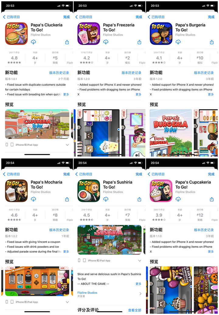 Papa's Burgeria on the App Store