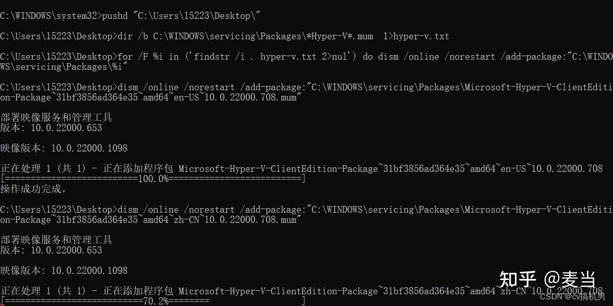 Docker desktop failed to start 