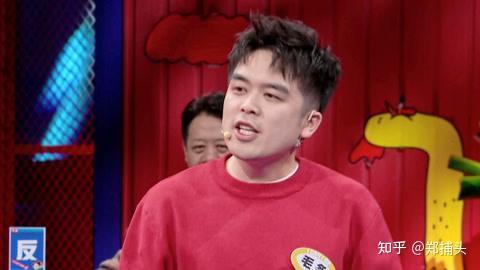 如何看待《奇葩说》中宋丹丹对毛冬的那句玩笑话?