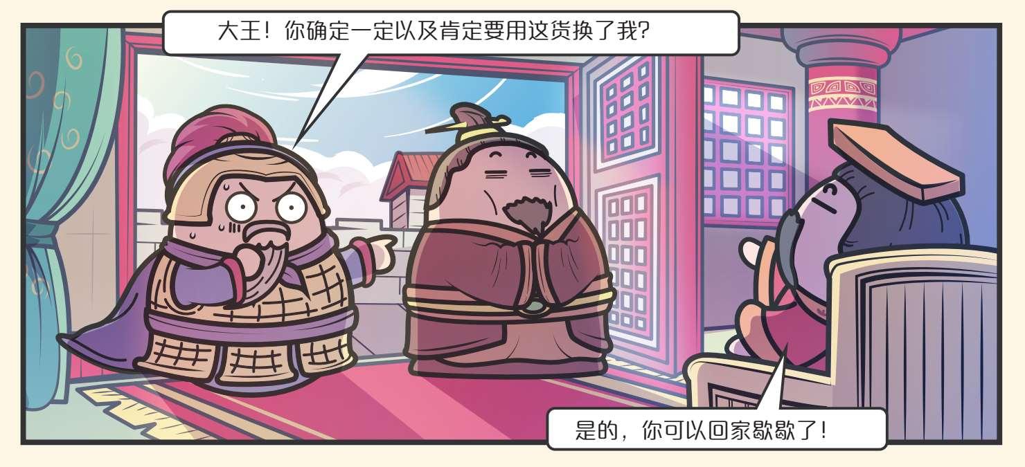 六国知道秦要一个个灭了他们,为什么不能合心合力一举把秦灭了?