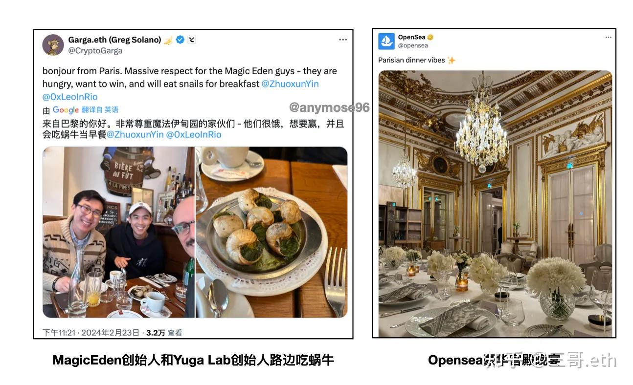 融资1.7亿冷门巨兽，统治全链NFT市场的王，MagicEden交易流程及估值报告- 知乎