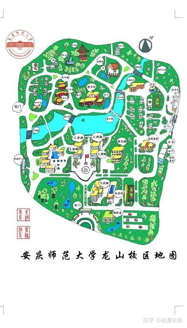 安庆师范大学的宿舍条件如何?校区内有哪些生活设施? - 知乎