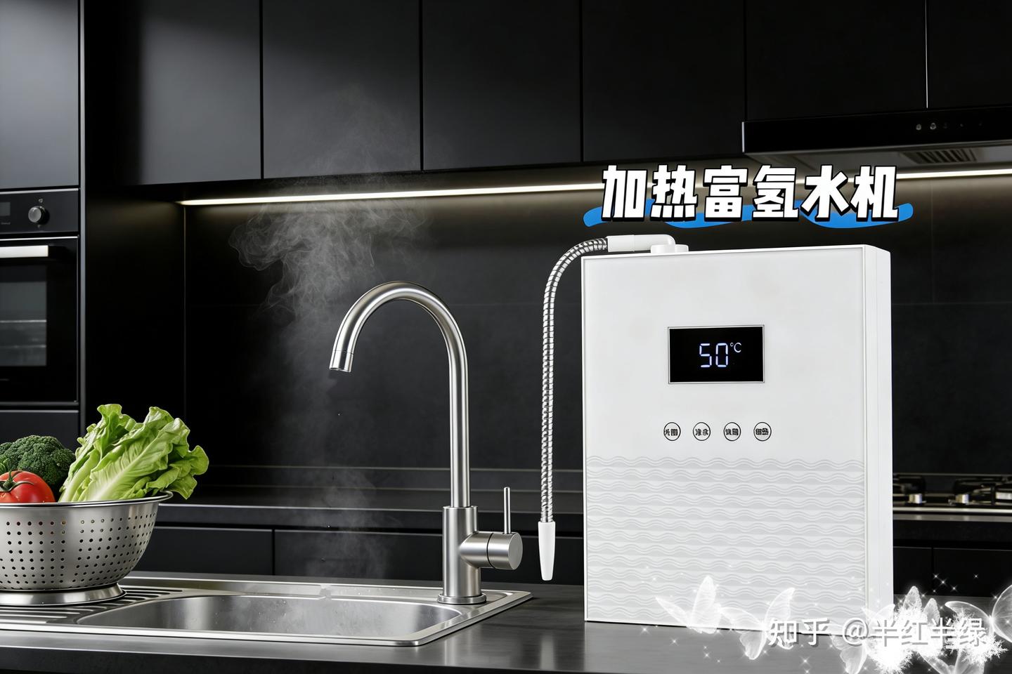 2026年知名的SPE氢氧分离富氢水机/电解水素富氢水机/弱碱性富氢水机厂家精选合集