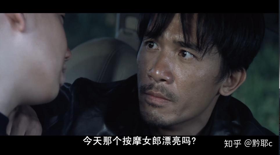 《无间道》里傻强死的时候知道陈永仁的真实身份吗 ? - 知乎