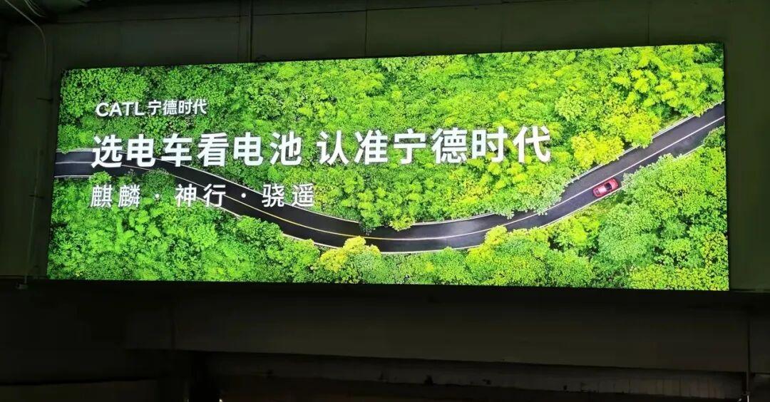 宁德时代狂砸C端广告,弗迪却在隐身 - 知乎
