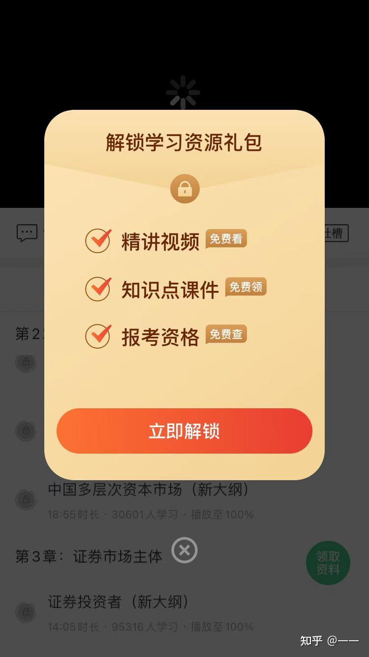 低分飘过证券从业资格考试（附资料） - 知乎