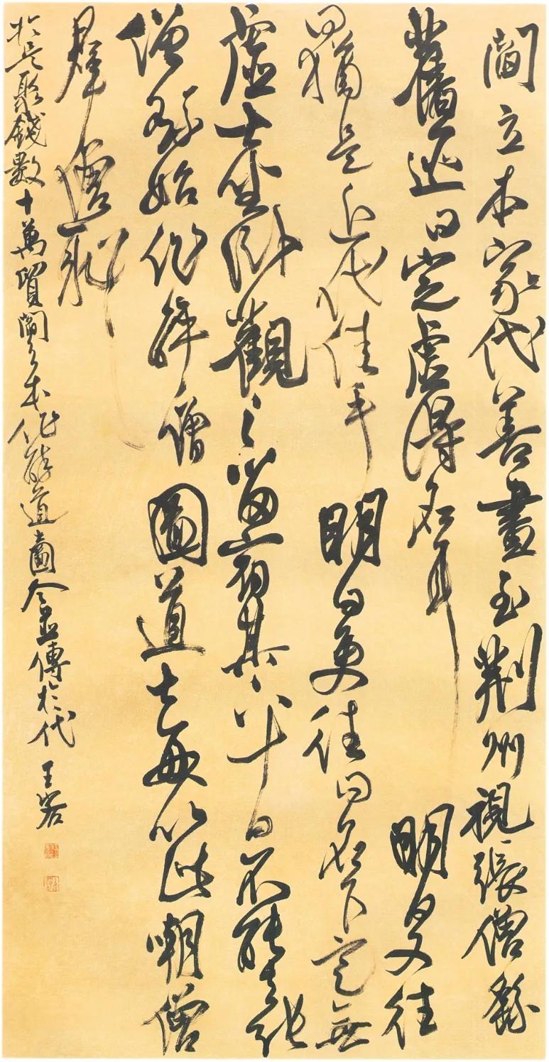 十三届行书国展不简单!每幅作品都是活的书法教程 - 知乎