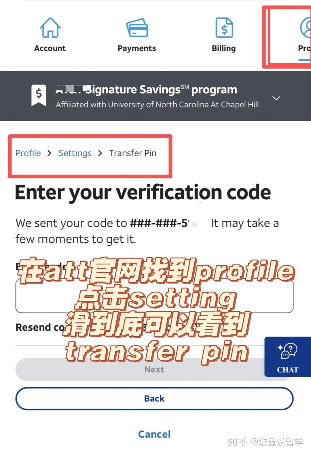 如何从ATT 携号转网 不需要联系客服版