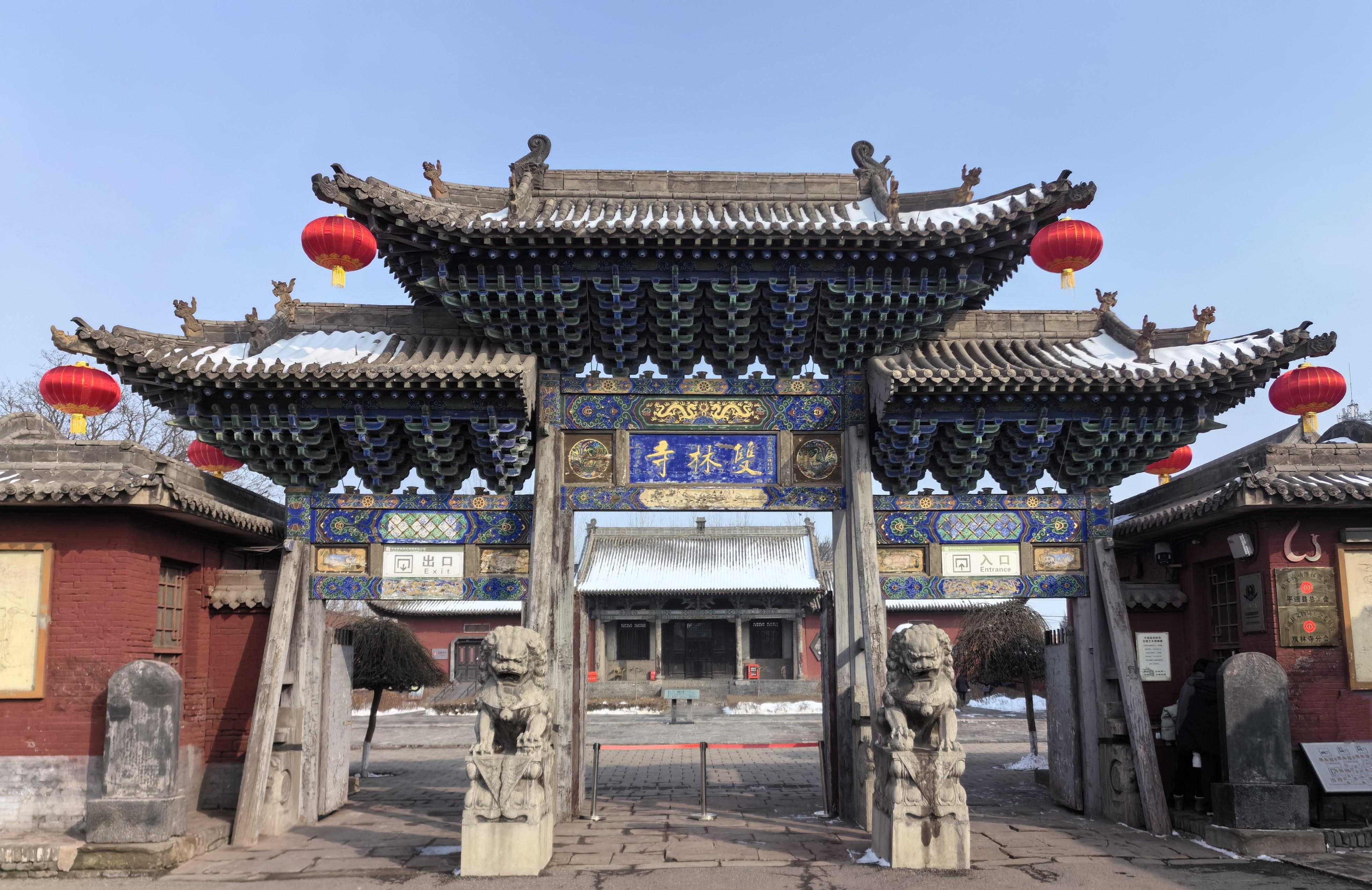 山西平遥双林寺-彩塑神品(1)天王殿、大雄宝殿：金刚天王佛菩萨：威猛护法、庄严佛界【200幅图细赏】 - 知乎