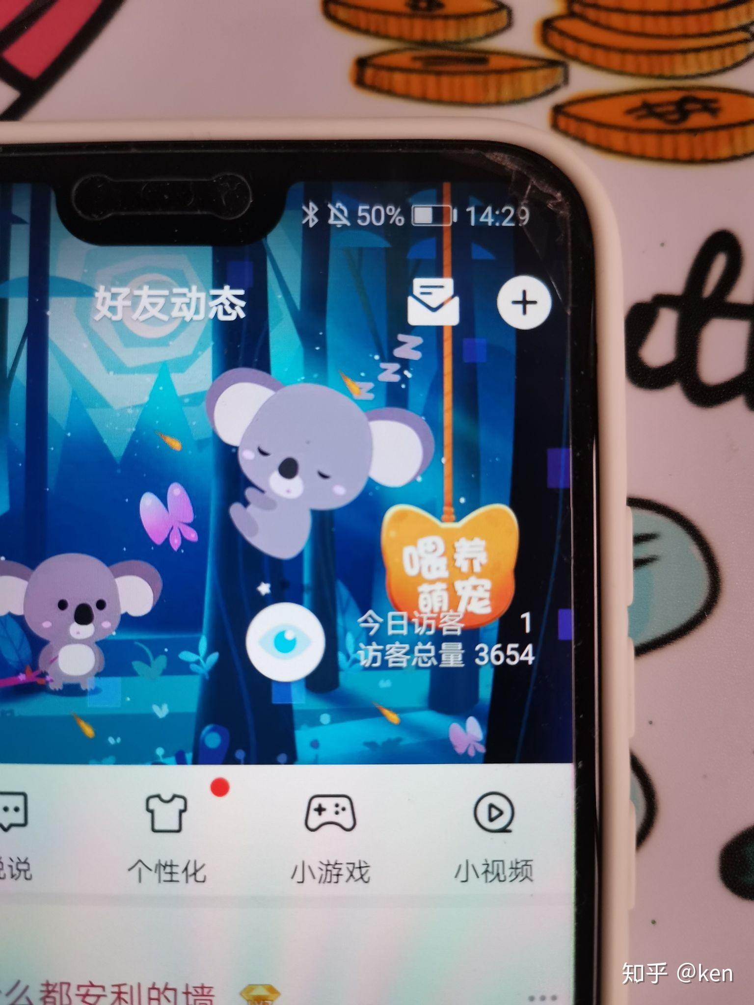QQ空间关了访客1=空间关闭后访客数量还在吗