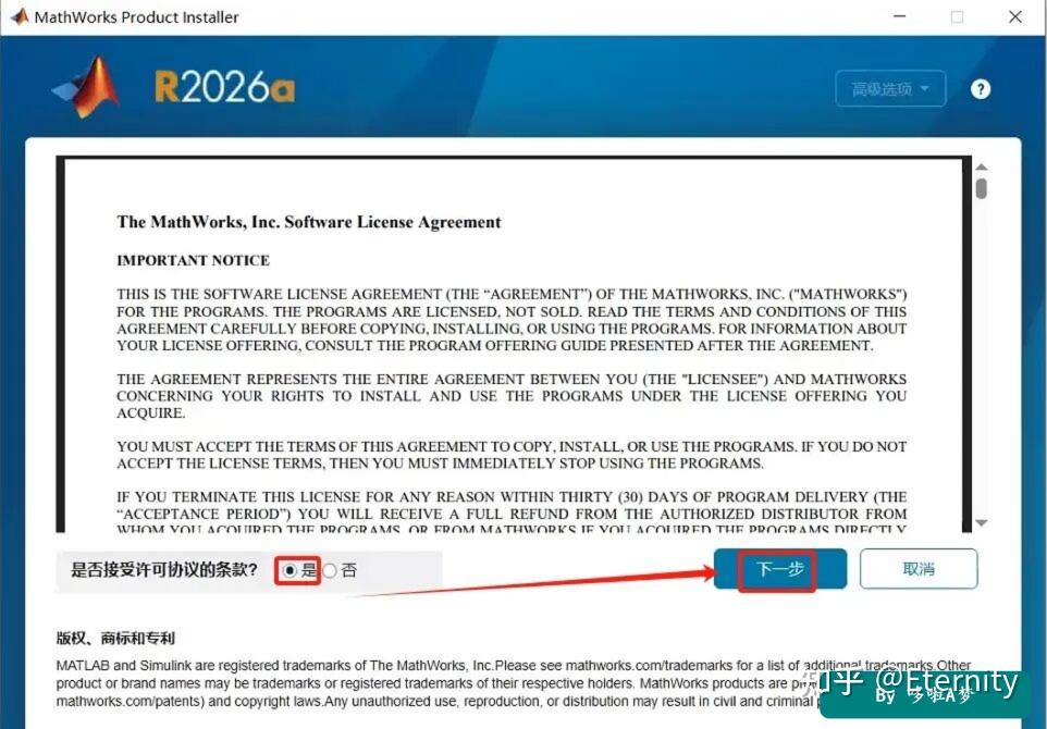 MATLAB R2026a 软件下载及图文安装步骤详细教程 - 知乎
