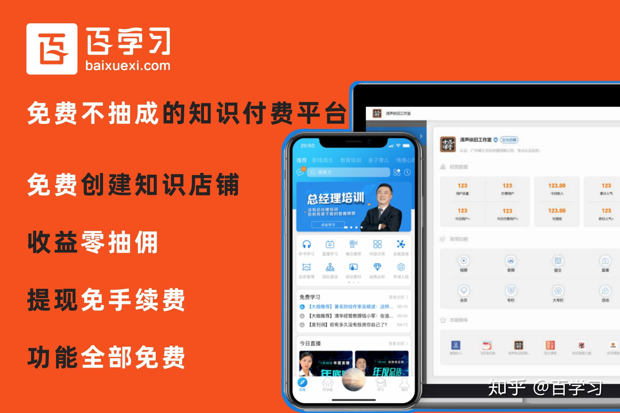 知识付费课程的形式有哪些