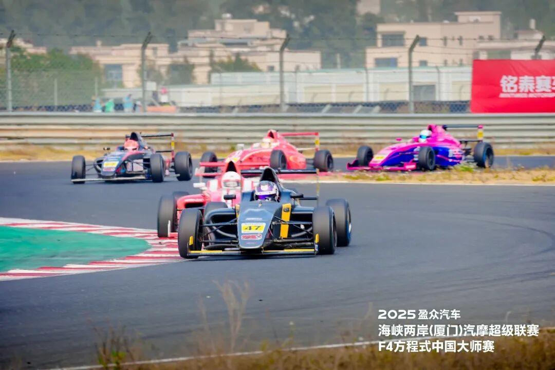 F4方程式中国大师赛丨主场称王,指针赛车张思奇夺得第二回合冠军 - 知乎