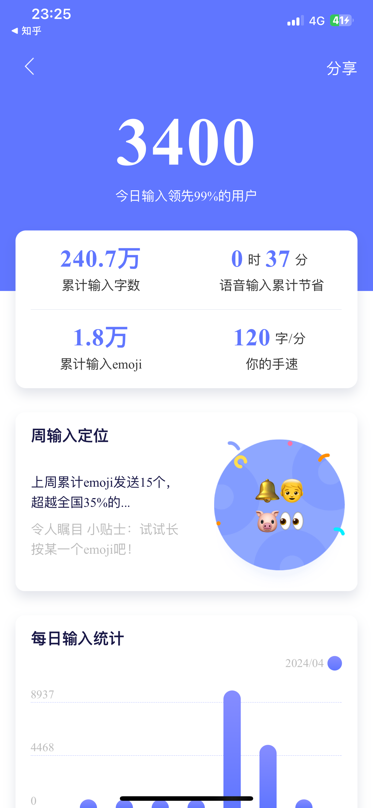 怎样在百度发布文章赚钱呢(怎么样在百度上发表文章赚钱)
