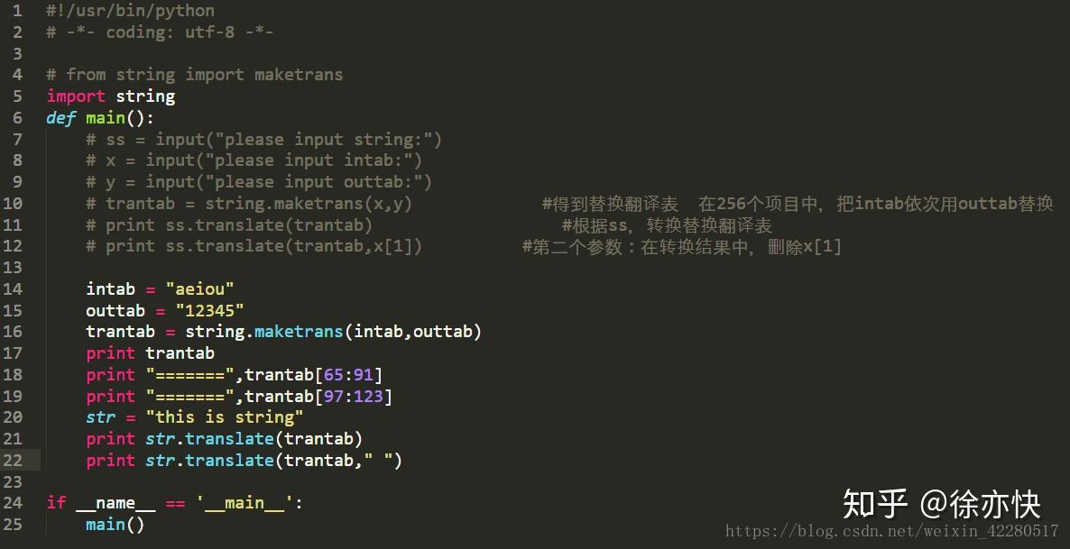 Python字符串maketrans方法？ - 知乎