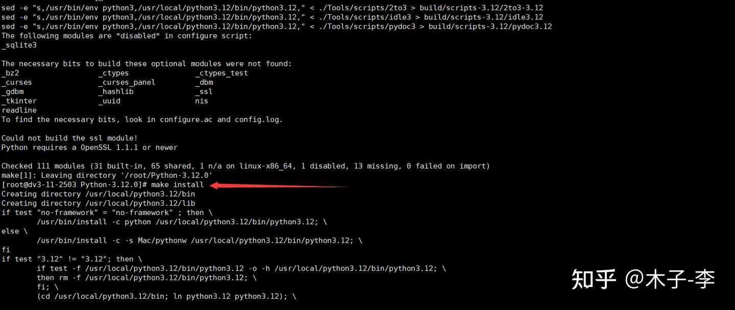 Linux python3 12 
