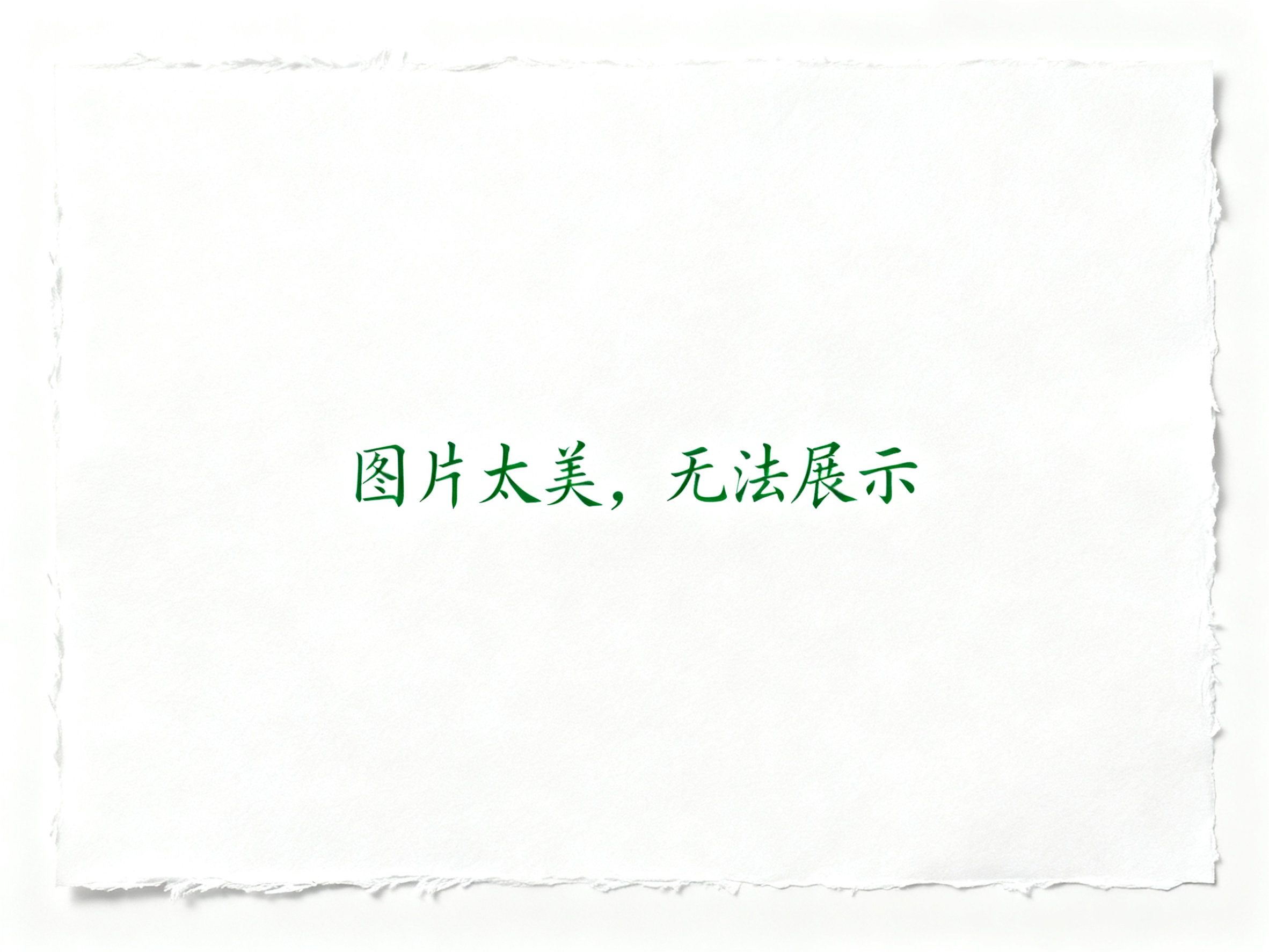 雨波_HaneAme高清cos图集，绝美的画卷呈现眼前-美学艺术库