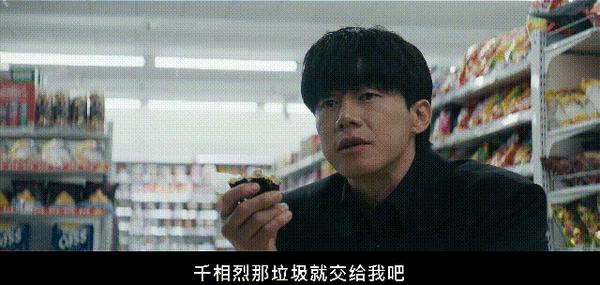 《铁拳教育》豆瓣8.8，终极爽剧来了！