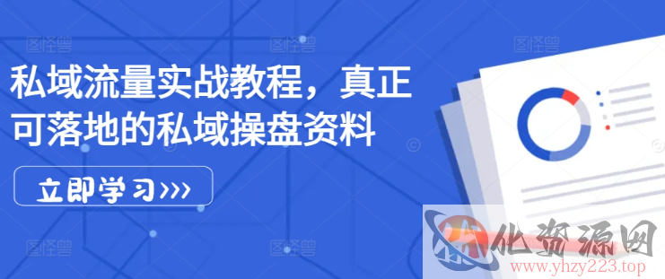 视频号混剪玩法，2分钟一条视频，单月变现2W+【揭秘】