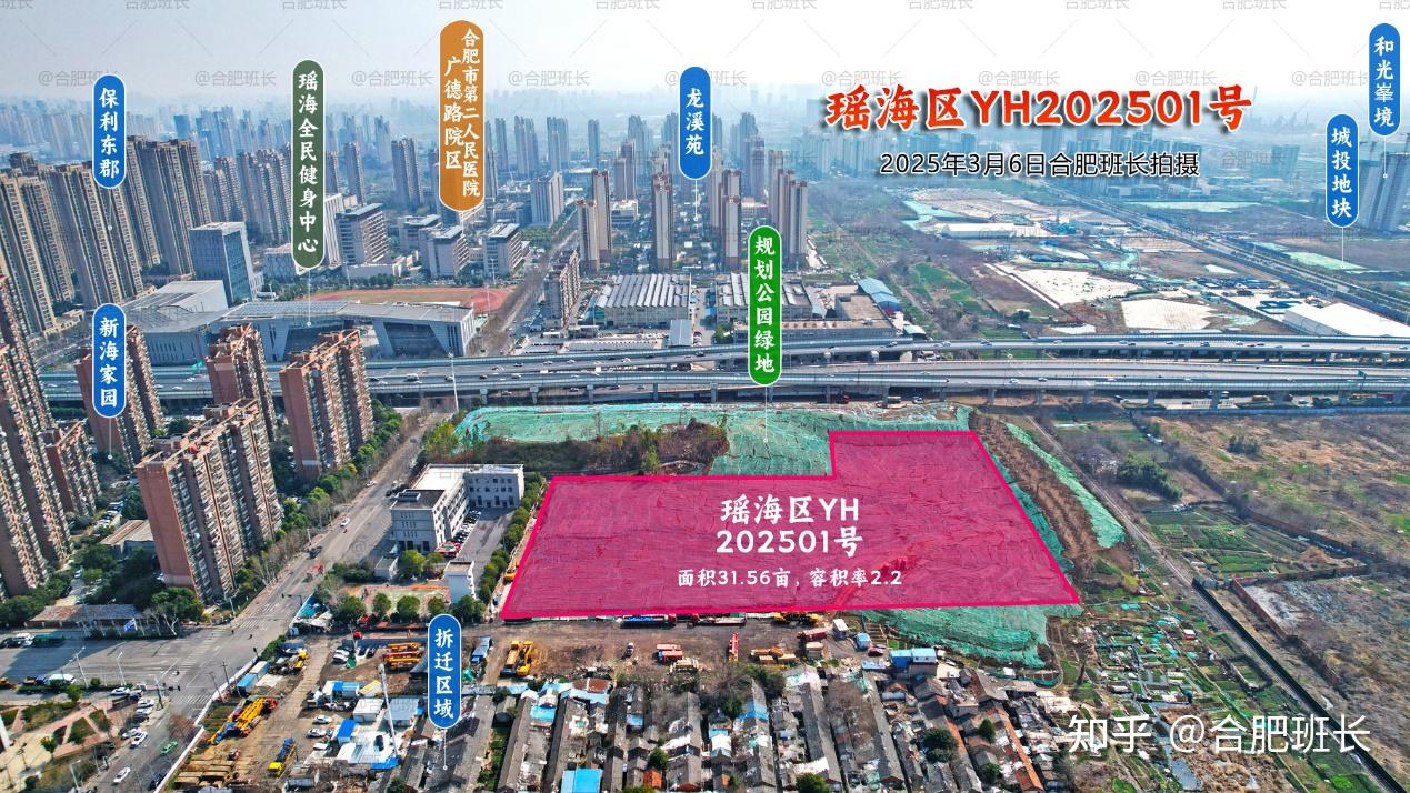六家房企百轮竞价抢地，今天合肥土拍！ - 知乎