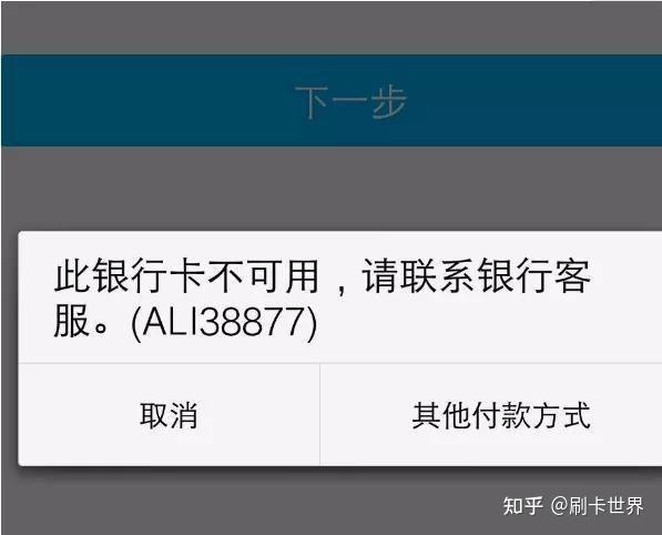 銀行卡司法凍結半年自動解凍了說明什麼情況目前已經銷戶了後續會不會