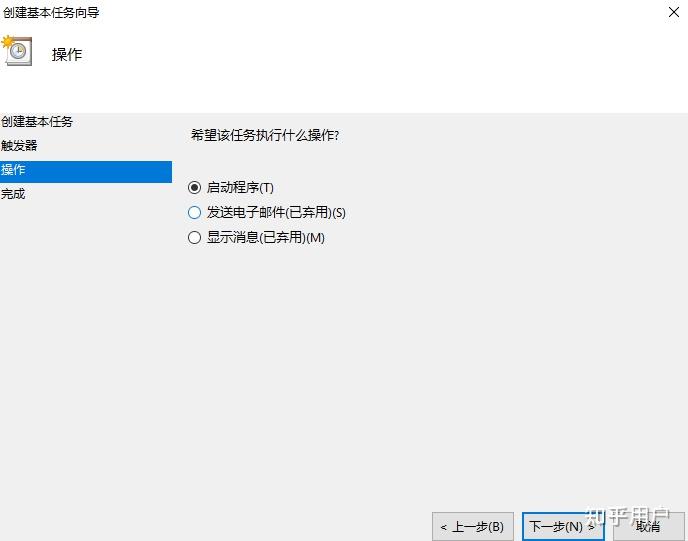 win11如何让拨号自动连接每次开机都要重新连好烦? - 知乎