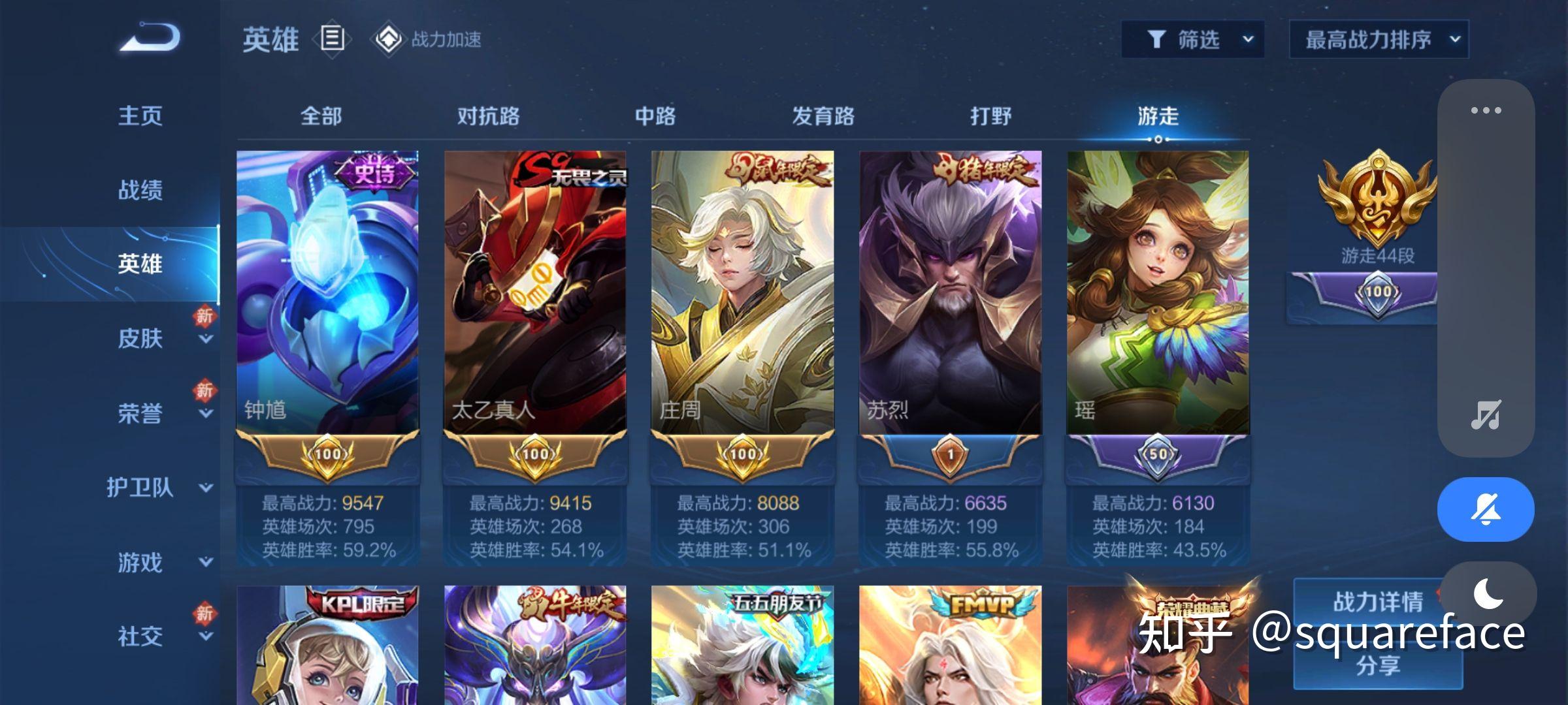 王者荣耀打什么英雄金标招女生喜欢