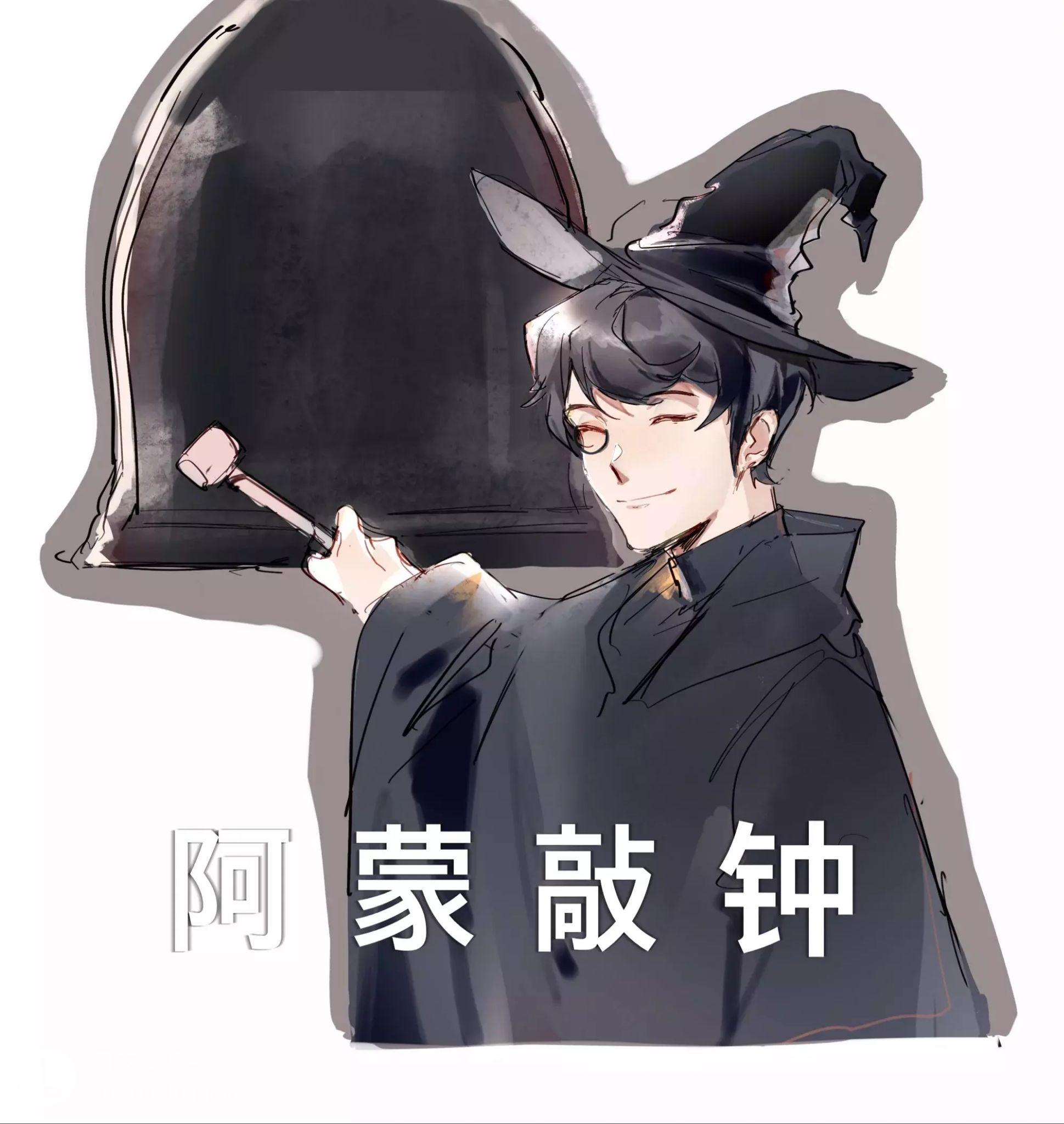 诡秘之主有哪些有趣的表情包